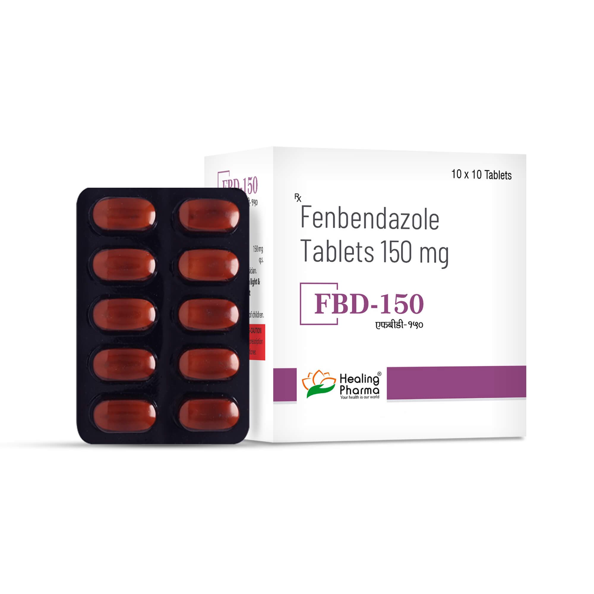 Fenbendazole 150 mg — Fenbendazole